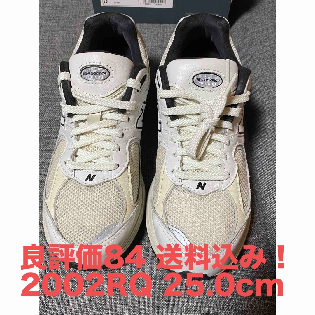 送料込み！　ML2002RQ 25.0cm US7 newbalance | フリマアプリ ラクマ