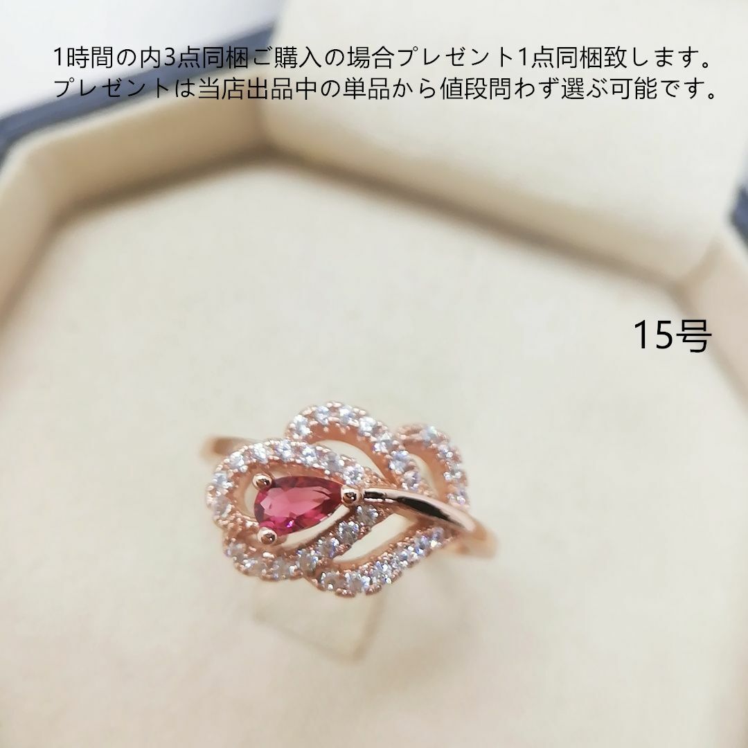 tt15094細工華麗優雅K18PGPシミュレーションルビーダイヤモンドリング レディースのアクセサリー(リング(指輪))の商品写真