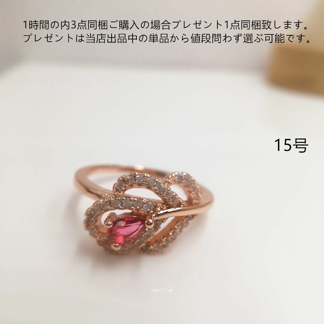 tt15094細工華麗優雅K18PGPシミュレーションルビーダイヤモンドリング レディースのアクセサリー(リング(指輪))の商品写真