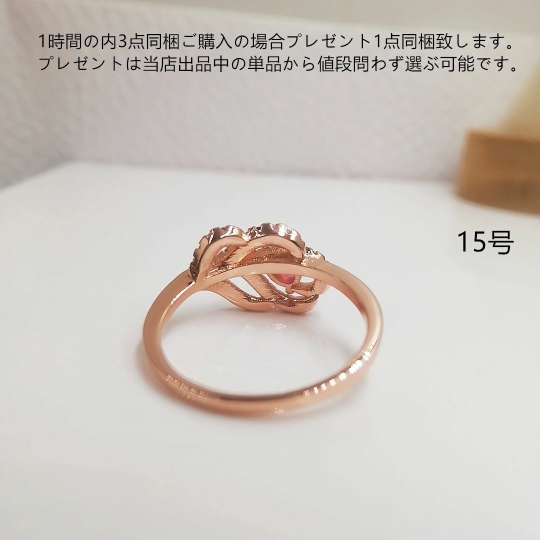 tt15094細工華麗優雅K18PGPシミュレーションルビーダイヤモンドリング レディースのアクセサリー(リング(指輪))の商品写真