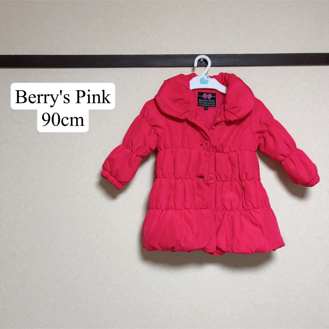 Berry'sPink アウター 90cm キッズ/ベビー/マタニティのキッズ服女の子用(90cm~)(ジャケット/上着)の商品写真