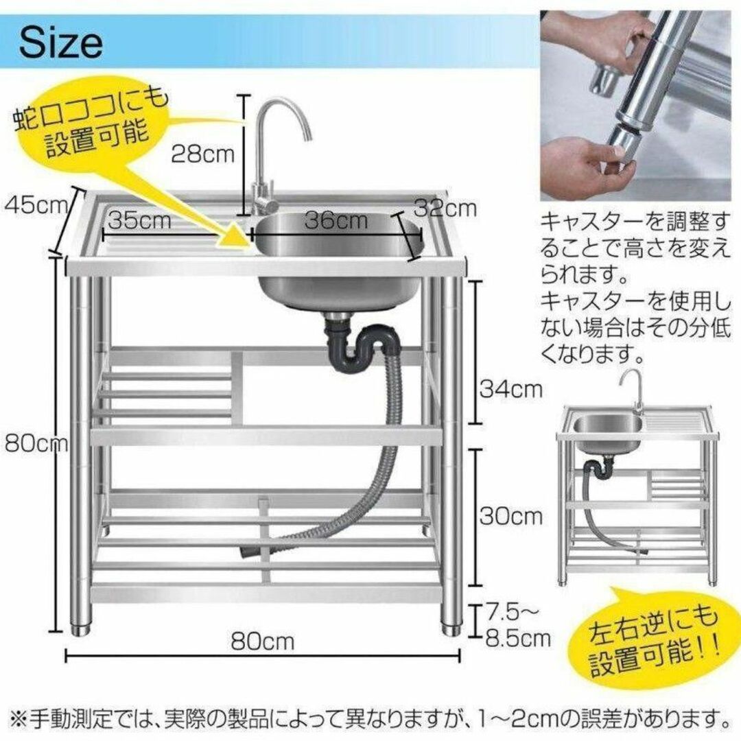 人気 ステンレス簡易流し台 ガーデンシンク 屋外 A80 760の通販 by