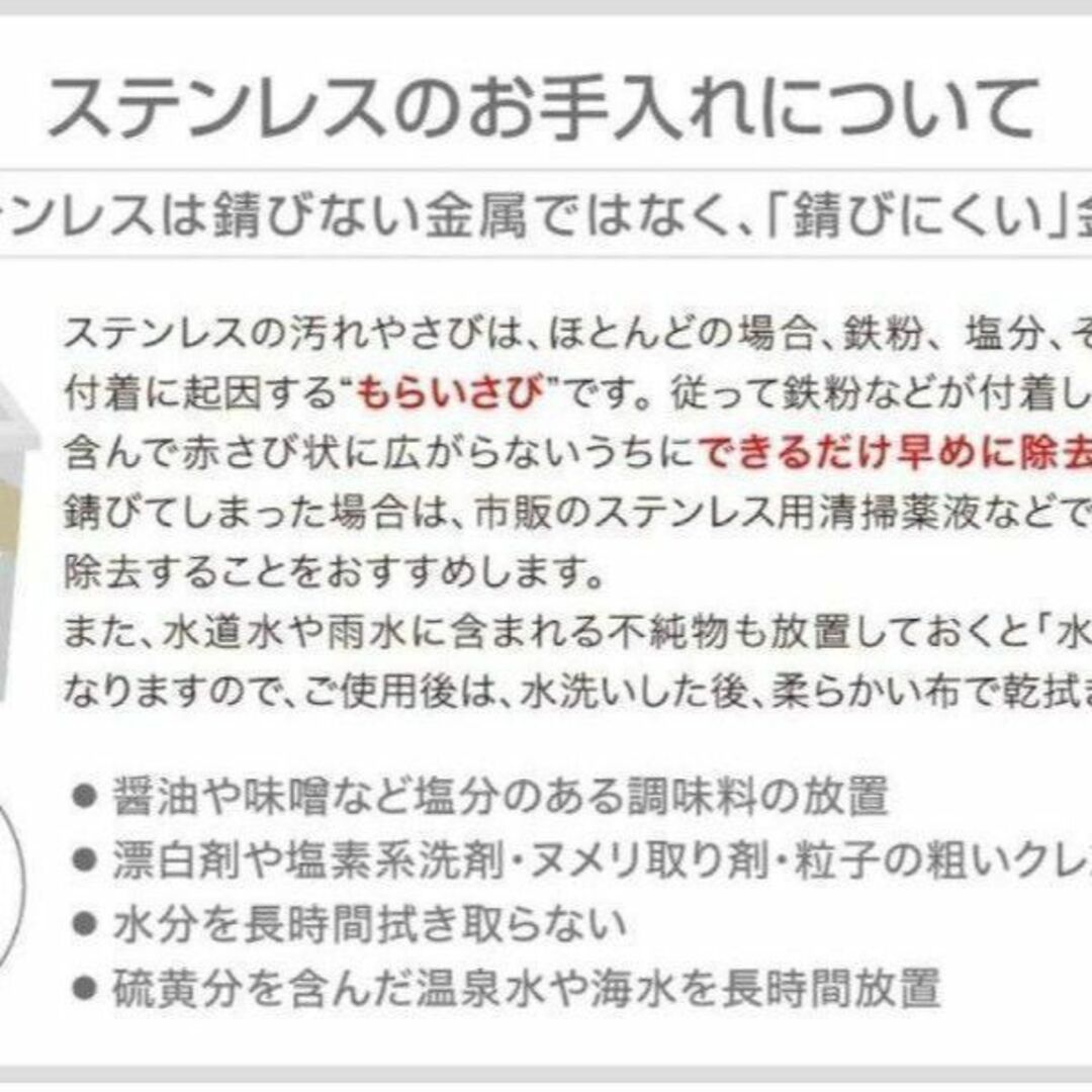 人気 ステンレス簡易流し台 ガーデンシンク 屋外 A80 760の通販 by