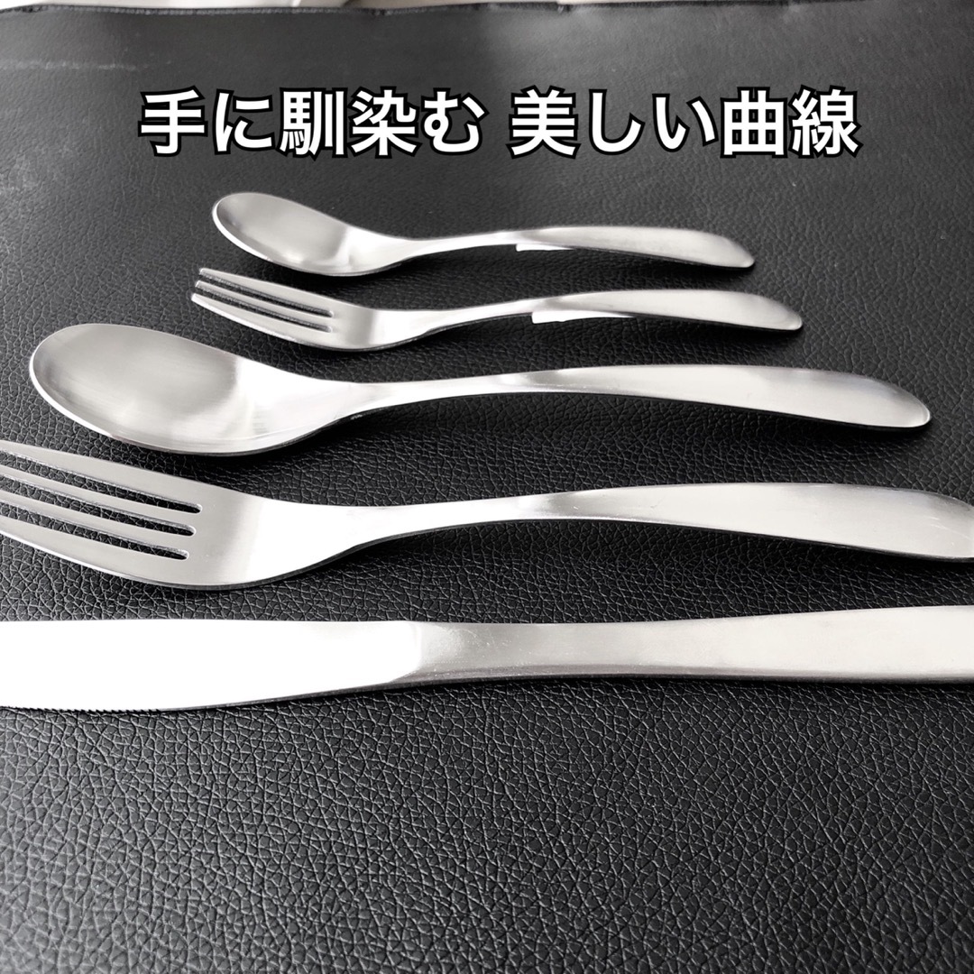 上質を普段使いに! 燕三条 最安値 カトラリーセット スプーン フォーク ナイフ