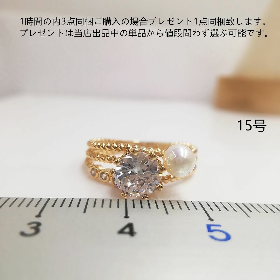 tt15095大粒ジルコニアファッションリング レディースのアクセサリー(リング(指輪))の商品写真