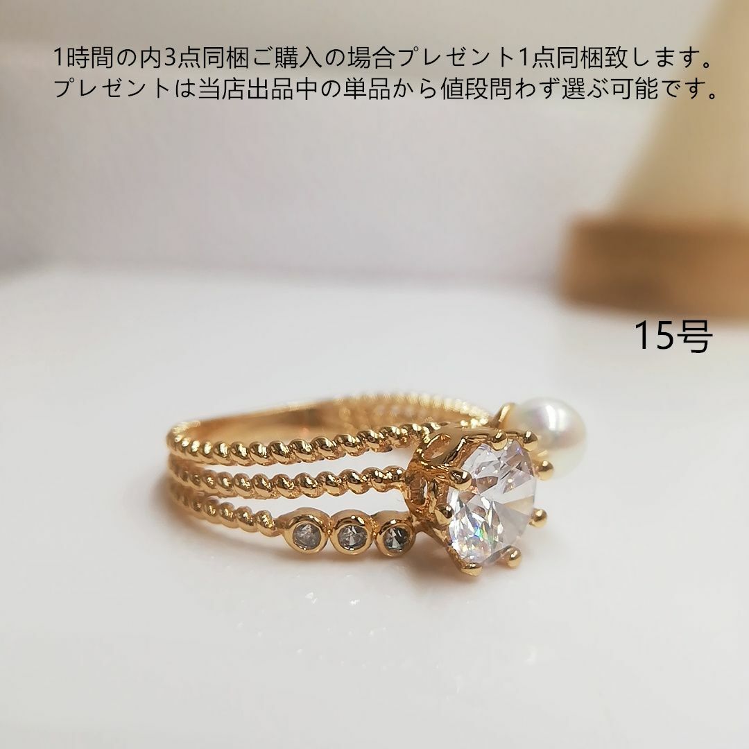 tt15095大粒ジルコニアファッションリング レディースのアクセサリー(リング(指輪))の商品写真