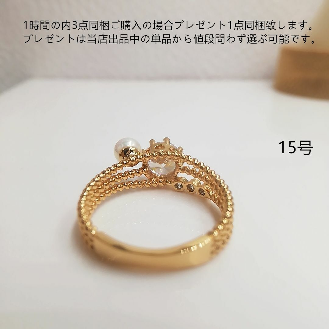 tt15095大粒ジルコニアファッションリング レディースのアクセサリー(リング(指輪))の商品写真