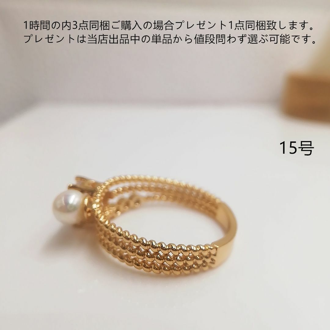 tt15095大粒ジルコニアファッションリング レディースのアクセサリー(リング(指輪))の商品写真