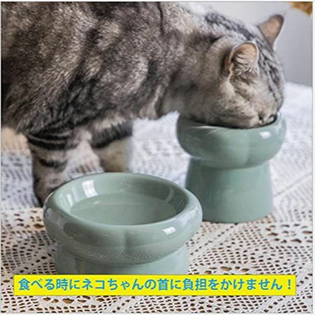 【色: ライトグリーン】bellarino フードボウル ねこ 小型犬 えさ皿  その他のペット用品(猫)の商品写真