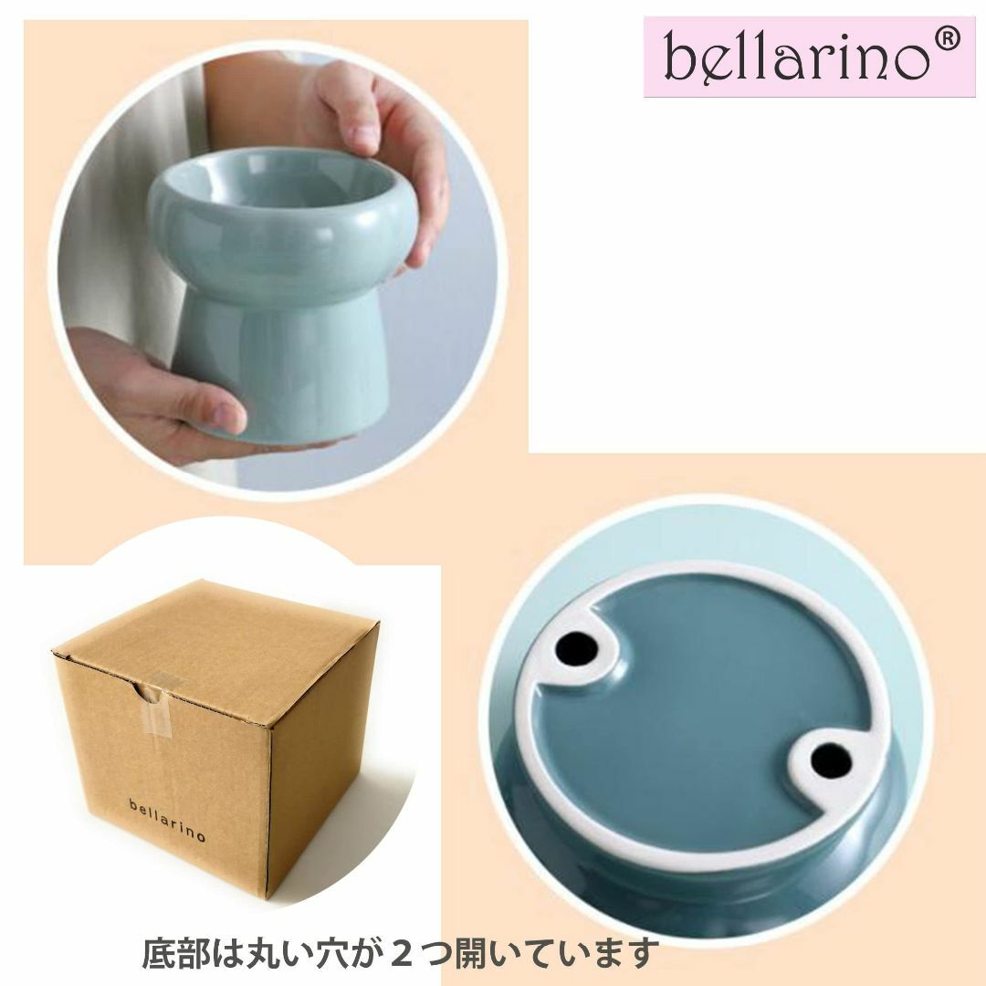 【色: ライトグリーン】bellarino フードボウル ねこ 小型犬 えさ皿  その他のペット用品(猫)の商品写真