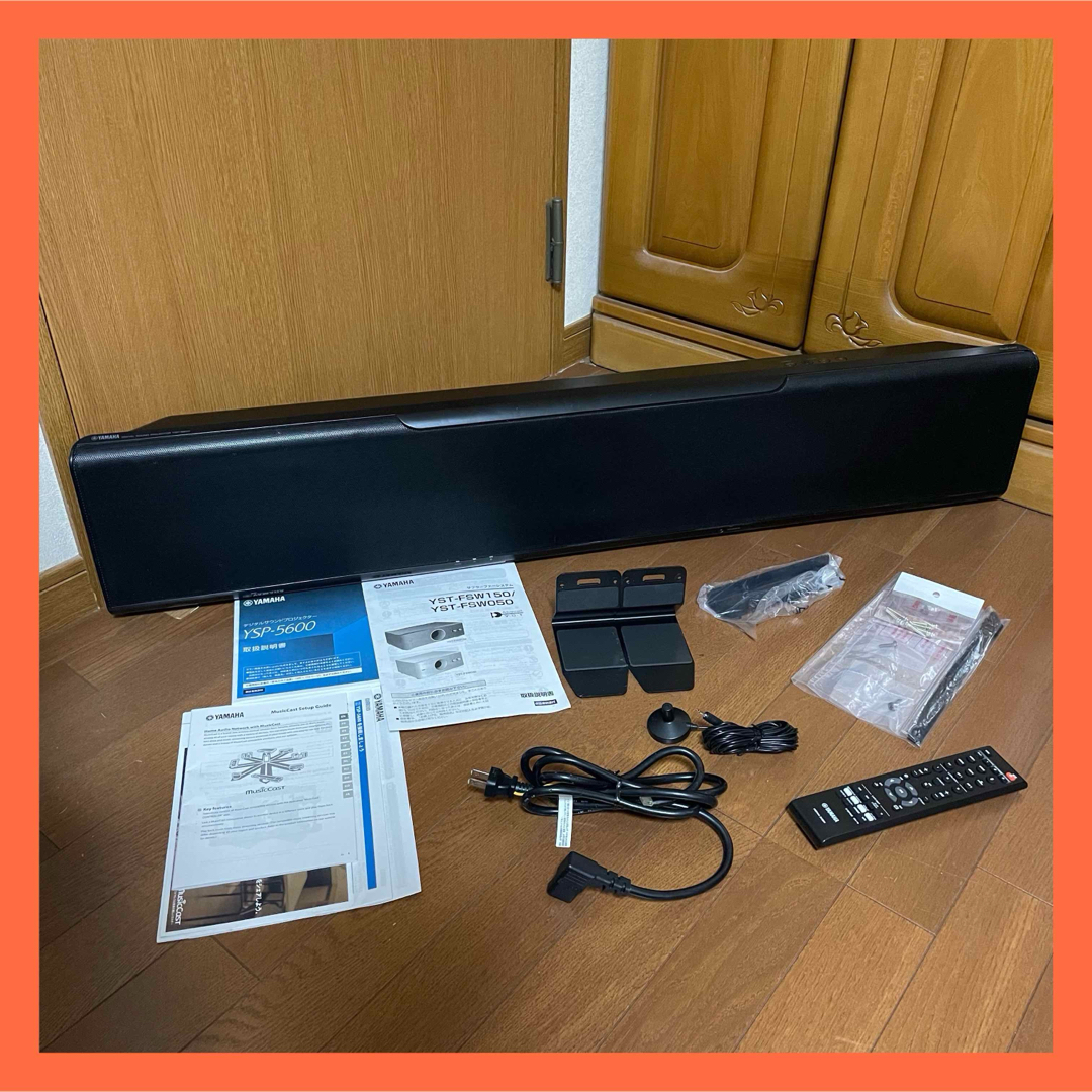 送料無料】YAMAHA ヤマハ YSP-5600 サウンドプロジェクター-