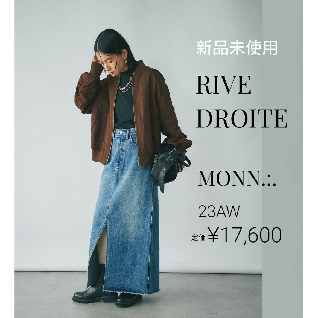 新品 RIVE DROITE MONN Aラインデニムスカート