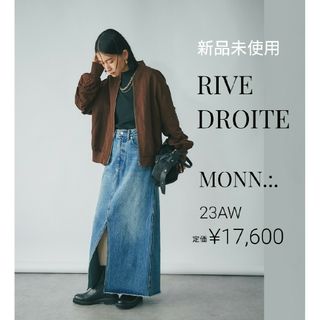 リヴドロワ(RIVE DROITE)の新品 RIVE DROITE MONN Aラインデニムスカート(ロングスカート)