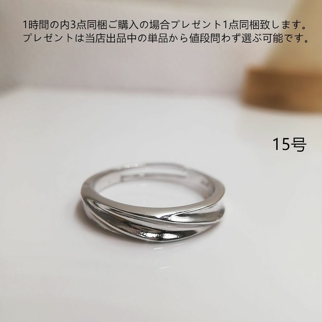 tt15096K18WGPファッションリングサイズ調整可能ルーズリーフリング レディースのアクセサリー(リング(指輪))の商品写真