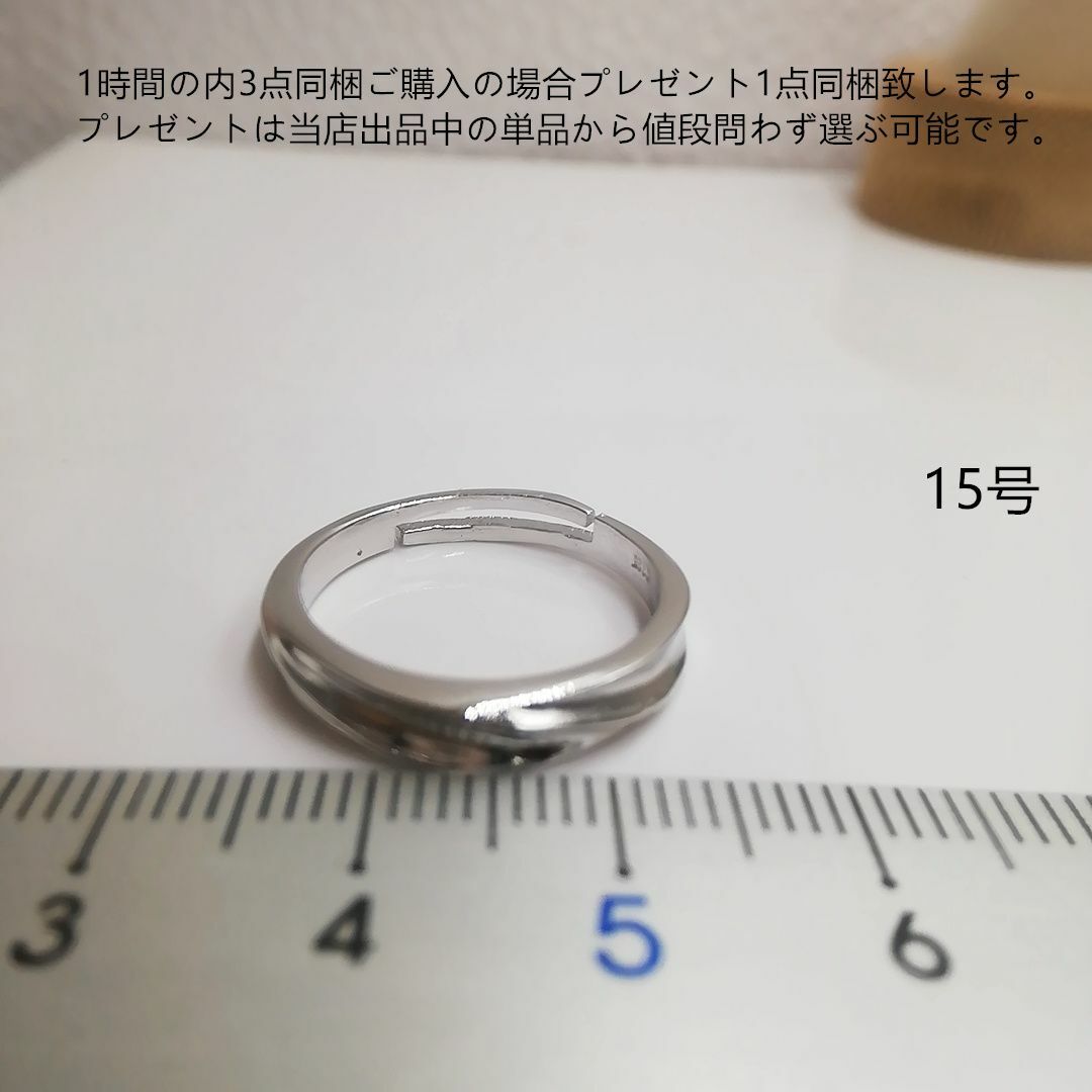 tt15096K18WGPファッションリングサイズ調整可能ルーズリーフリング レディースのアクセサリー(リング(指輪))の商品写真