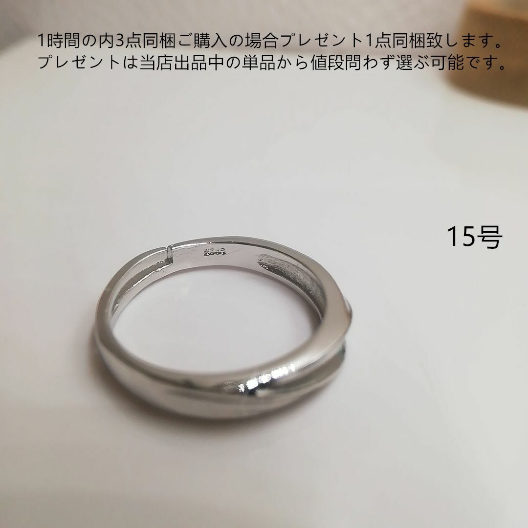 tt15096K18WGPファッションリングサイズ調整可能ルーズリーフリング レディースのアクセサリー(リング(指輪))の商品写真