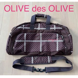 オリーブデオリーブ(OLIVEdesOLIVE)のOLIVE des OLIVE オリーブデオリーブ　ボストンバック　修学旅行(ボストンバッグ)