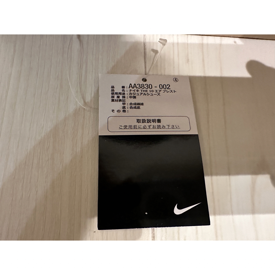 美品 NIKE OFF-WHITE AIR PRESTO BLK 27cm 2