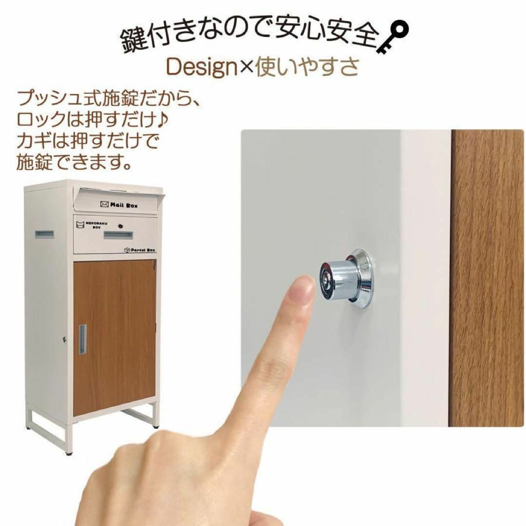 宅配ボックス 戸建て 大型 ポスト 一体型 屋外 アイボリーナチュラル 1826