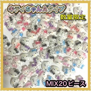 キティの通販 2,000点以上(コスメ/美容) | お得な新品・中古・未使用
