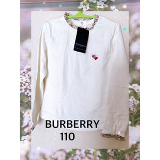 バーバリー(BURBERRY)の☆未使用☆ バーバリー トップス 長袖 110 (Tシャツ/カットソー)