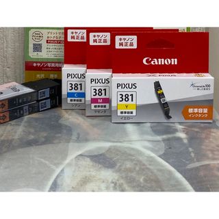 キヤノン(Canon)のCanon純正品標準容量インクタンクPIXUS 381 BC1-381(PC周辺機器)