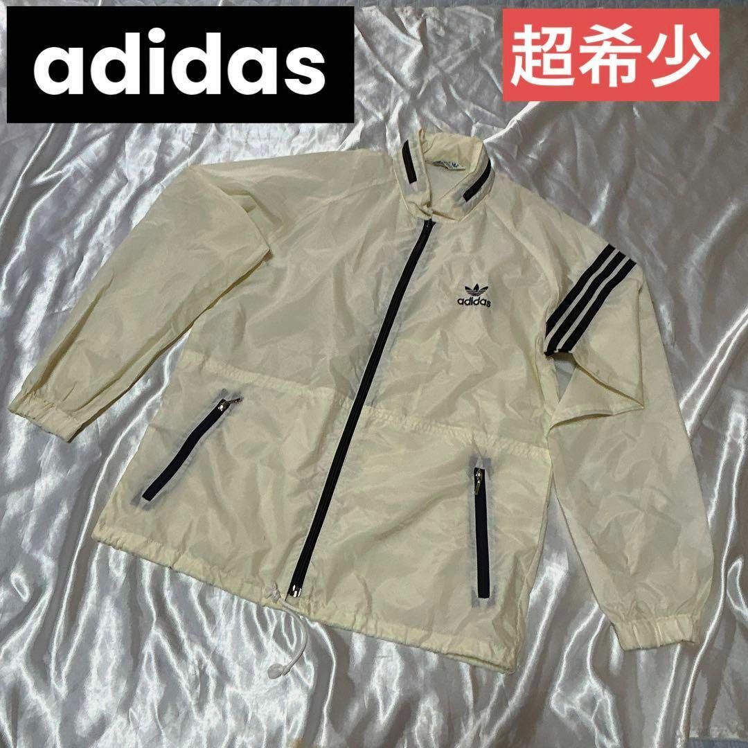 80s adidas アディダス ナイロン フード付きジャケット 難あり