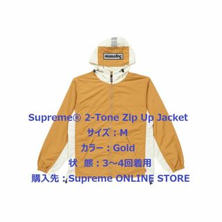 送料込み 最安 GOLD M 2-Tone Zip Up Jacket 国内正規