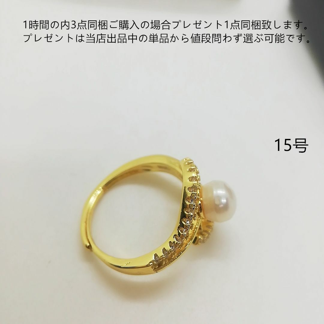 tt15099細工優雅天然真珠ジルコニアリングK18YGPルーズリーフリング レディースのアクセサリー(リング(指輪))の商品写真