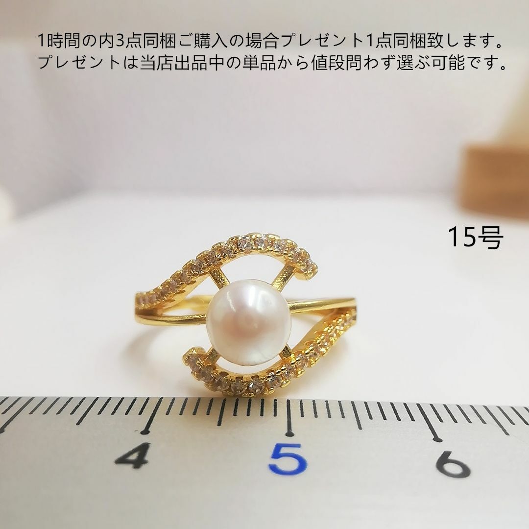 tt15099細工優雅天然真珠ジルコニアリングK18YGPルーズリーフリング レディースのアクセサリー(リング(指輪))の商品写真