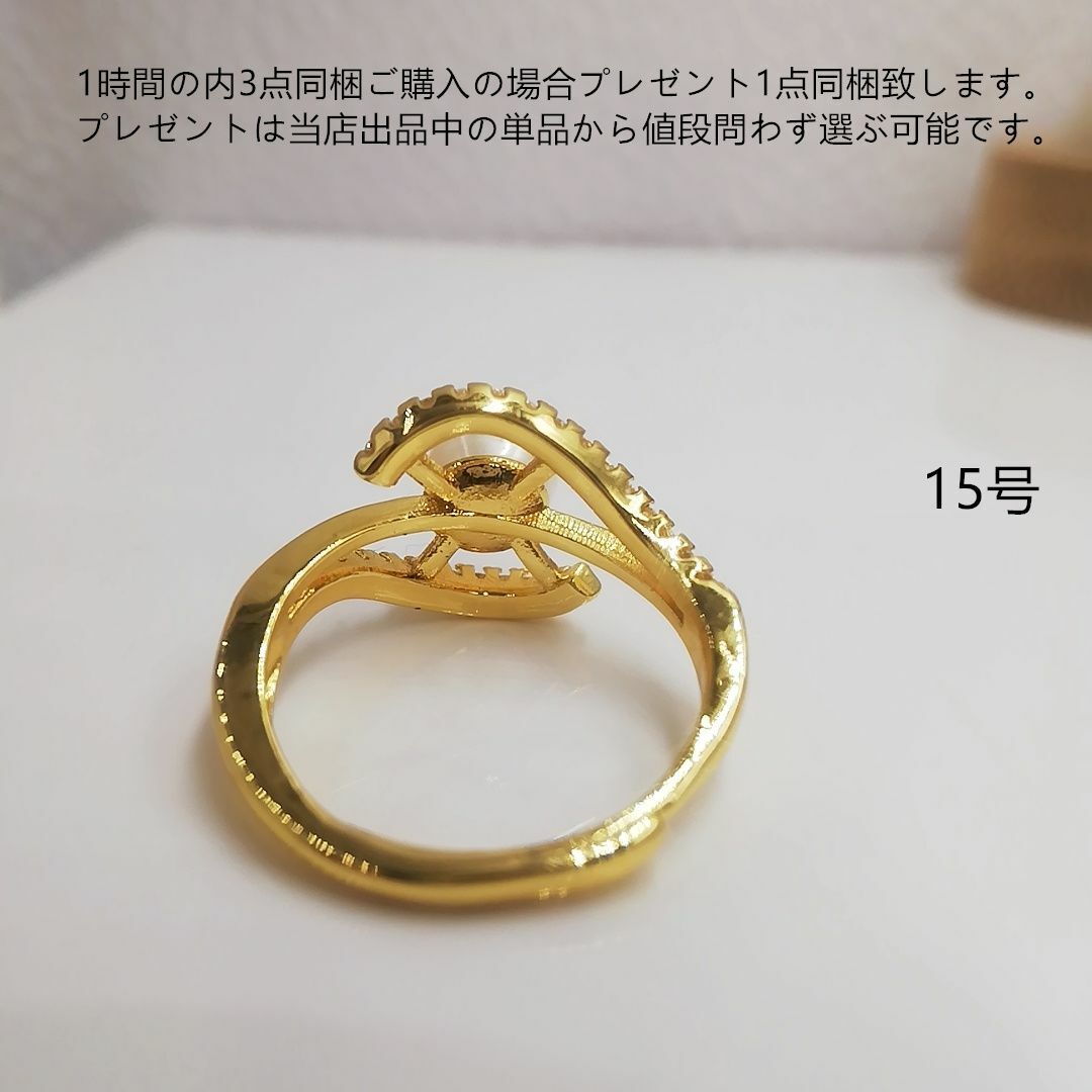 tt15099細工優雅天然真珠ジルコニアリングK18YGPルーズリーフリング レディースのアクセサリー(リング(指輪))の商品写真