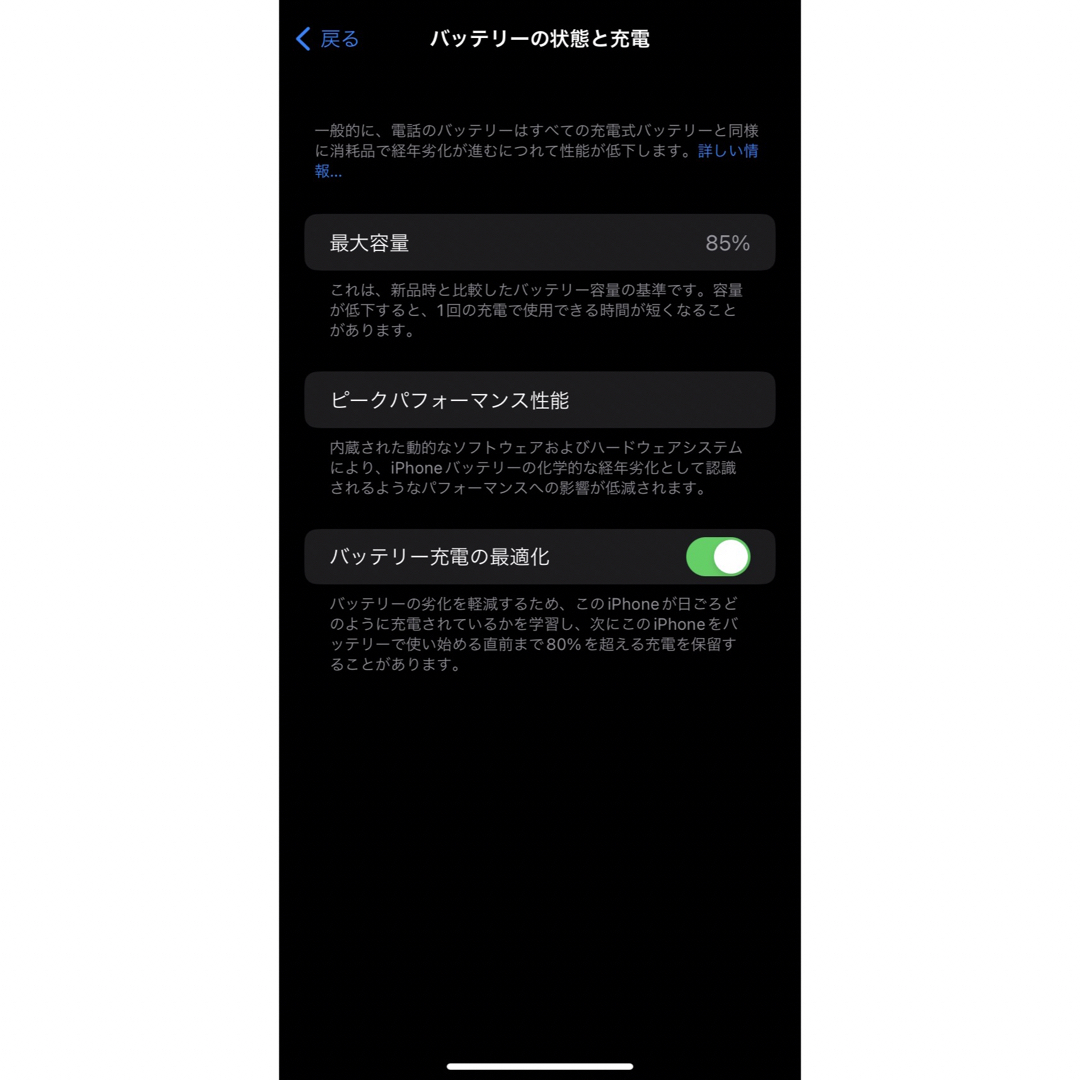 iPhone(アイフォーン)のiPhone11 64GB スマホ/家電/カメラのスマートフォン/携帯電話(スマートフォン本体)の商品写真