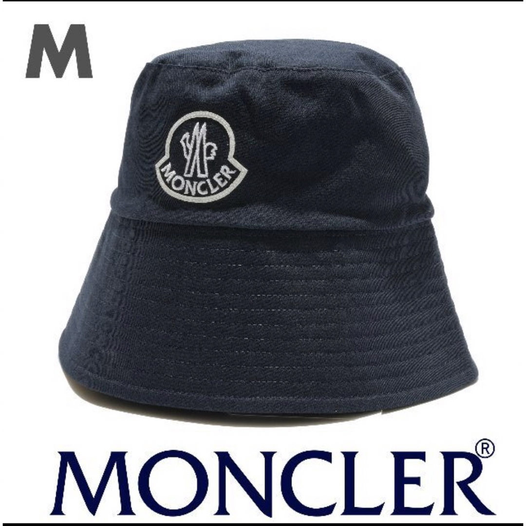 MONCLER(モンクレール)のMONCLER ネイビー バケットハット 新品未使用 レディースの帽子(ハット)の商品写真