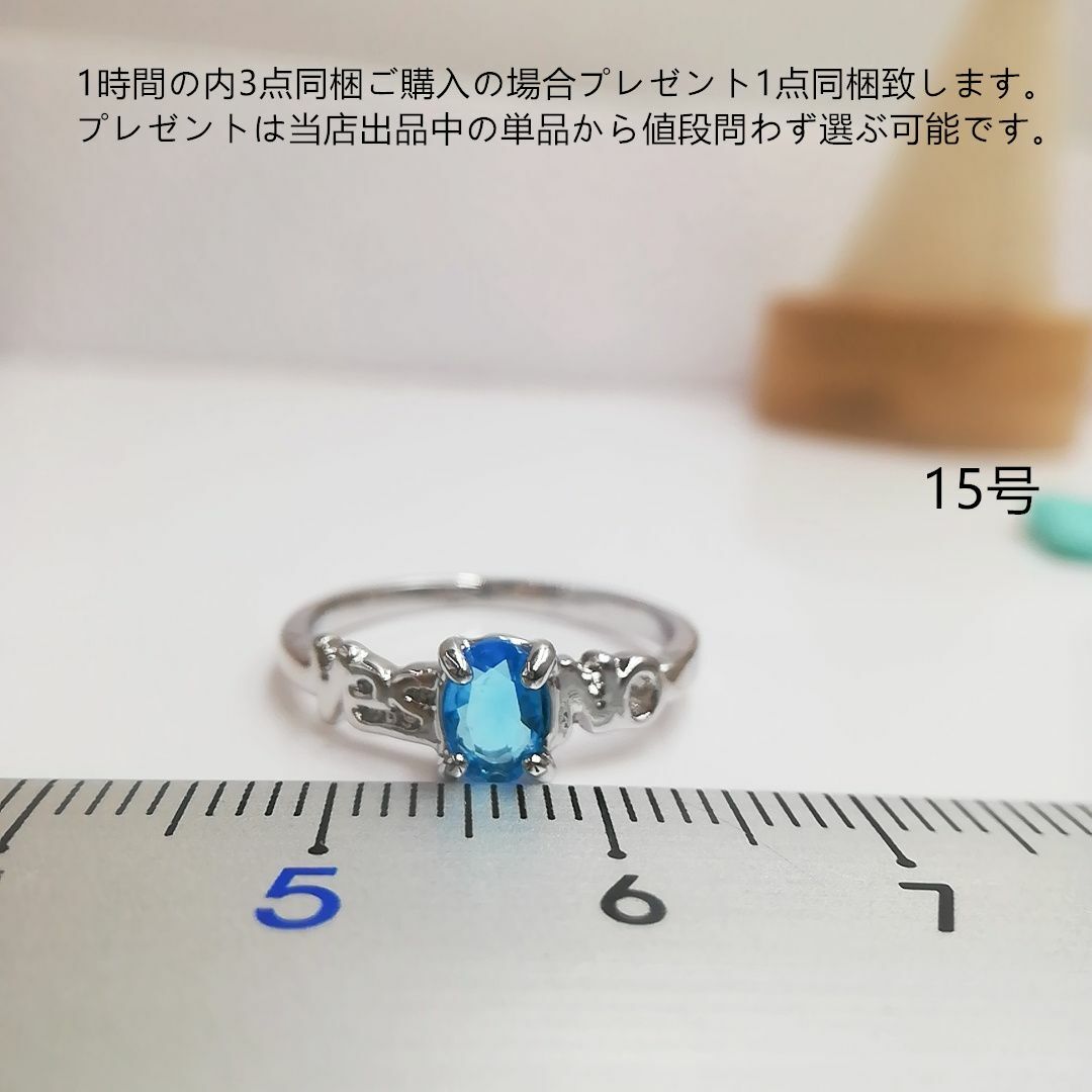 tt15100細工優雅模造ブルートパーズリング レディースのアクセサリー(リング(指輪))の商品写真