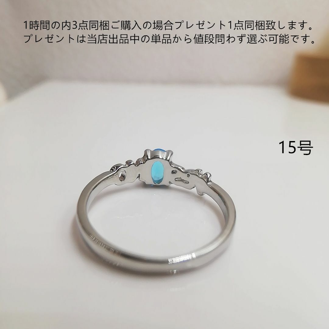 tt15100細工優雅模造ブルートパーズリング レディースのアクセサリー(リング(指輪))の商品写真