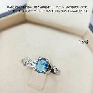 tt15100細工優雅模造ブルートパーズリング(リング(指輪))