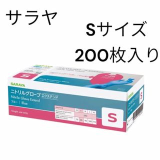 サラヤ(SARAYA)のサラヤ　ニトリルグローブ　エクステンド　 Sサイズ　1箱(その他)