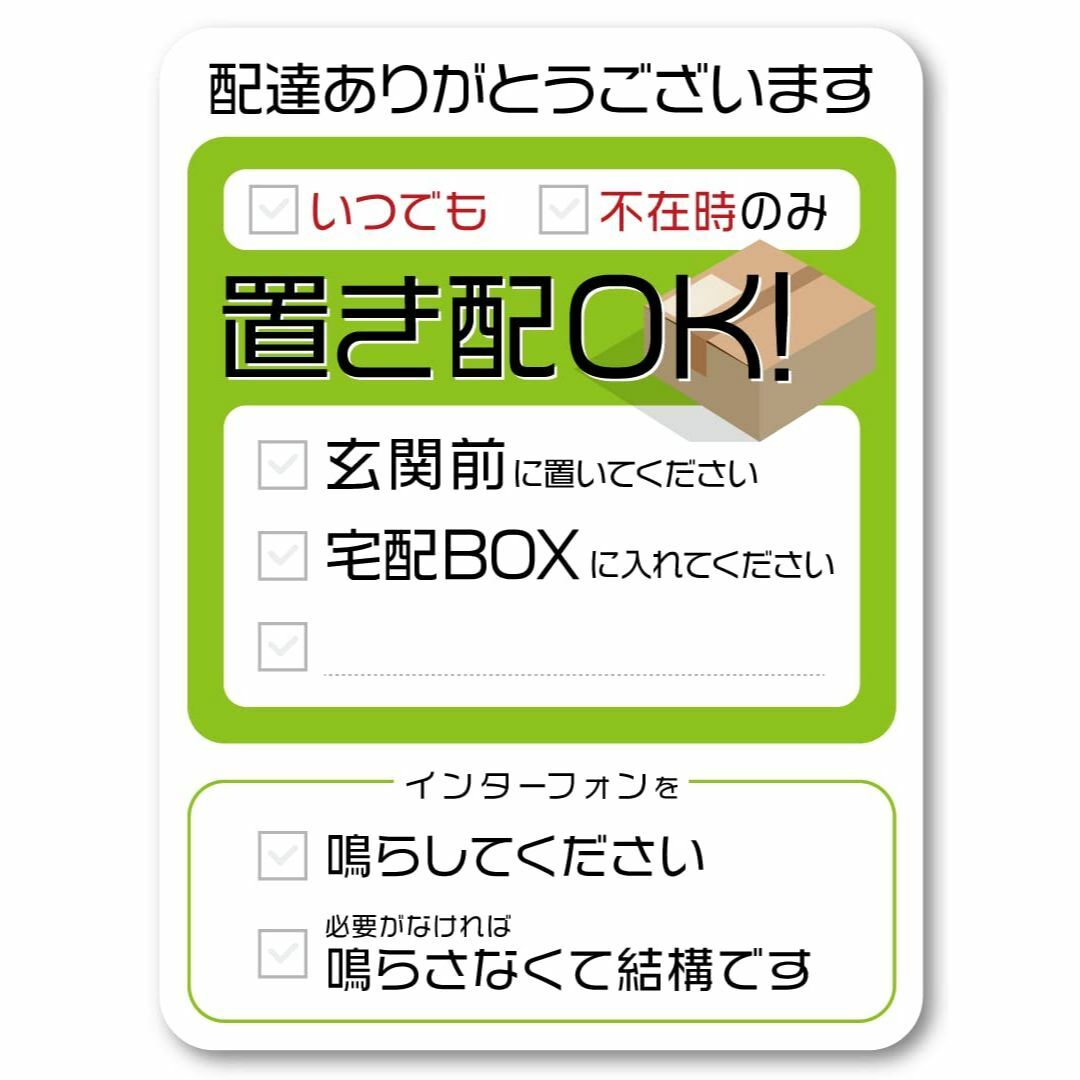 【色:マットグリーン】Isaac Trading 書き込みできる 置き配OK 宅 インテリア/住まい/日用品のオフィス用品(店舗用品)の商品写真