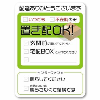 【色:マットグリーン】Isaac Trading 書き込みできる 置き配OK 宅(店舗用品)