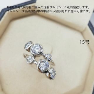 tt15101非量産希少品大粒ジルコニアリング(リング(指輪))