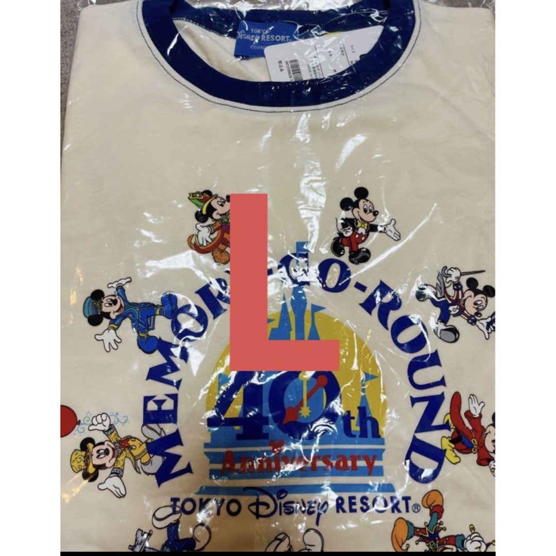 ディズニー　40周年 メモリーゴーラウンド　tシャツ  Lサイズ 新品タグ付き