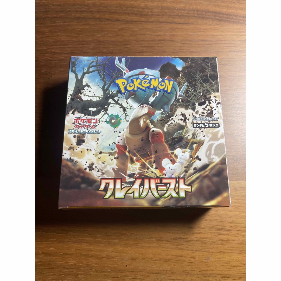 ポケモン - ポケモンカード クレイバースト 1BOX 30パック入りの+