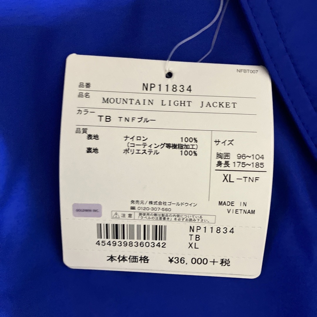 THE NORTHFACE マウンテンライトジャケット 5