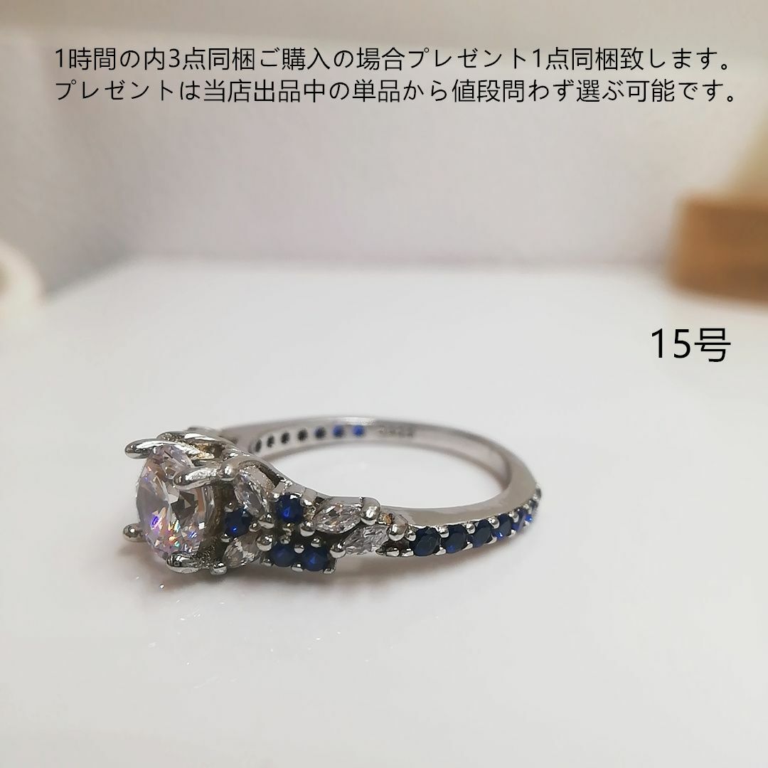 tt15102華麗優雅本物そっくり高級模造サファイアダイヤモンドリングS925刻 レディースのアクセサリー(リング(指輪))の商品写真
