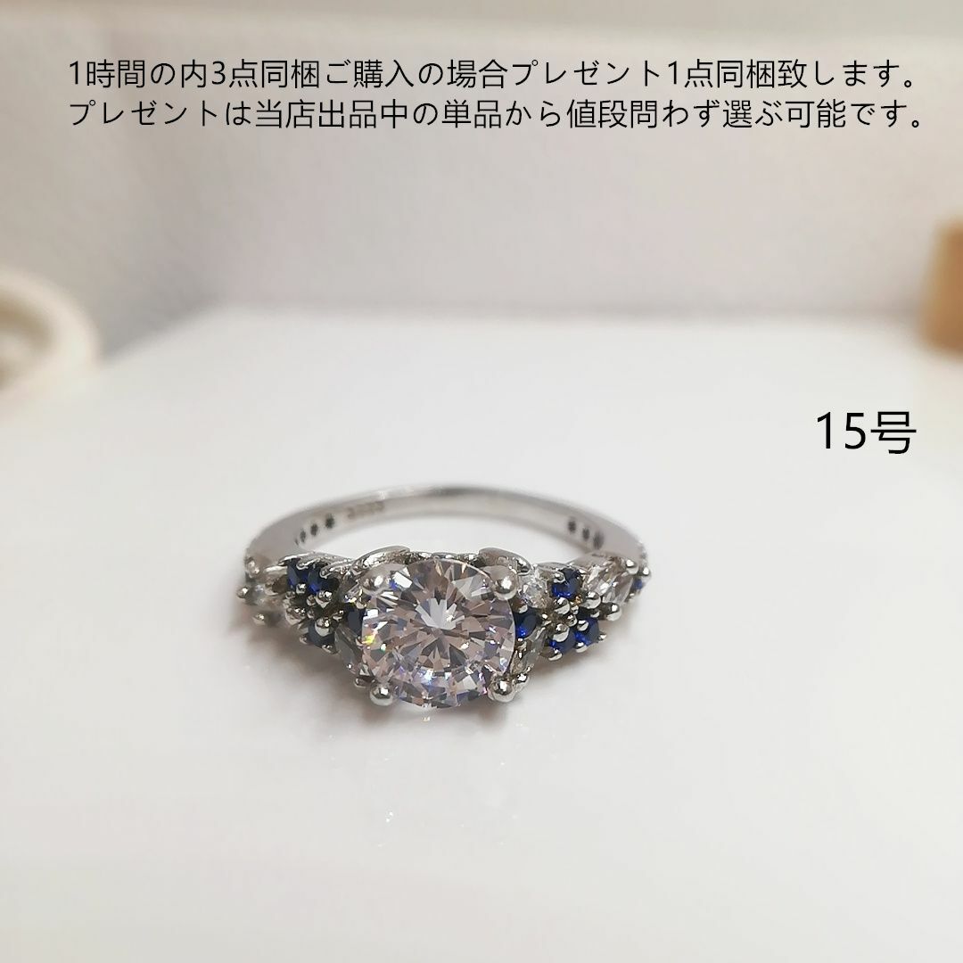 tt15102華麗優雅本物そっくり高級模造サファイアダイヤモンドリングS925刻 レディースのアクセサリー(リング(指輪))の商品写真