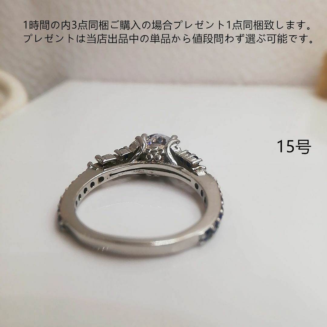 tt15102華麗優雅本物そっくり高級模造サファイアダイヤモンドリングS925刻 レディースのアクセサリー(リング(指輪))の商品写真