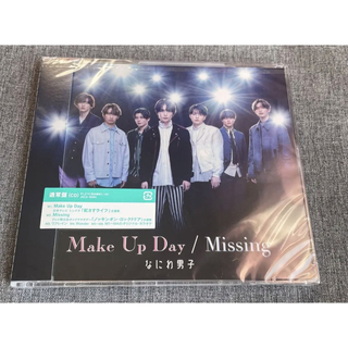 ナニワダンシ(なにわ男子)のMake Up Day／Missing なにわ男子 通常盤(ポップス/ロック(邦楽))