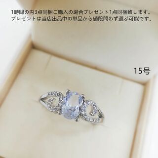 tt15103細工優雅シミュレーションアクアマリンダイヤモンドリング(リング(指輪))