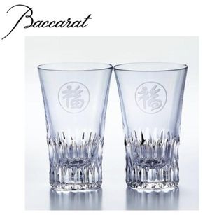 バカラ(Baccarat)のバカラ グラス ジャパン 福 2客 セット(食器)