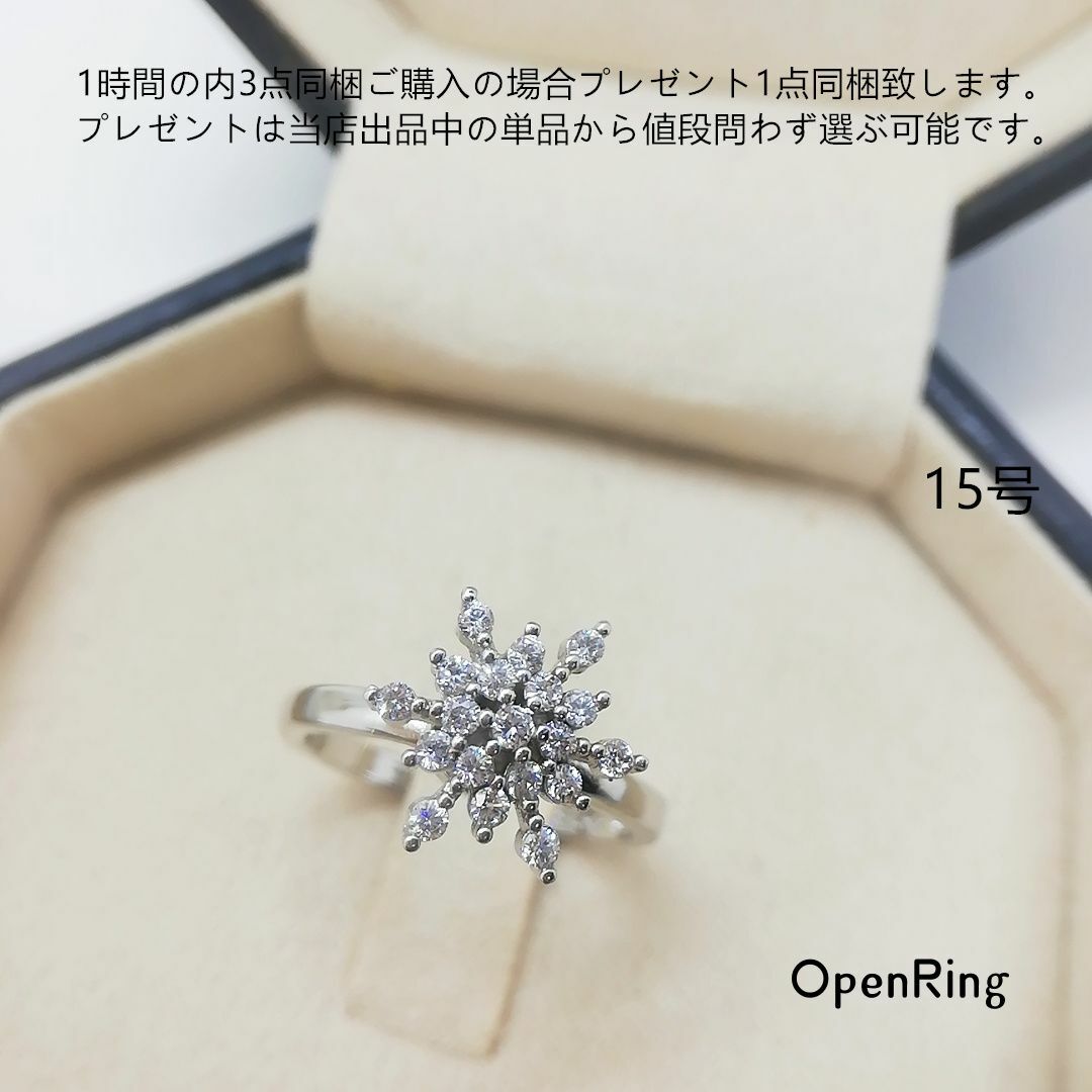 tt15104非量産希少品ジルコニアリングフォークリング レディースのアクセサリー(リング(指輪))の商品写真